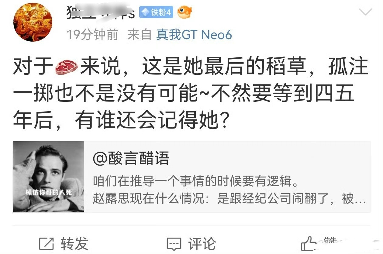 就是不肯承认《许我耀眼》好看呗[捂脸哭]这个剧特别符合下沉市场的胃口啊，短剧节奏短
