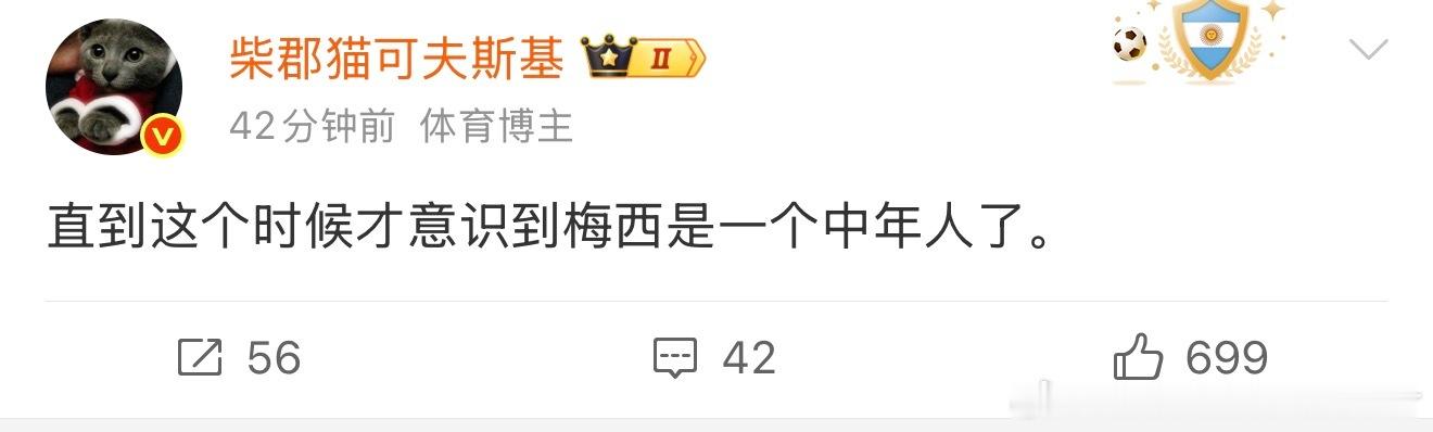 之前是什么人