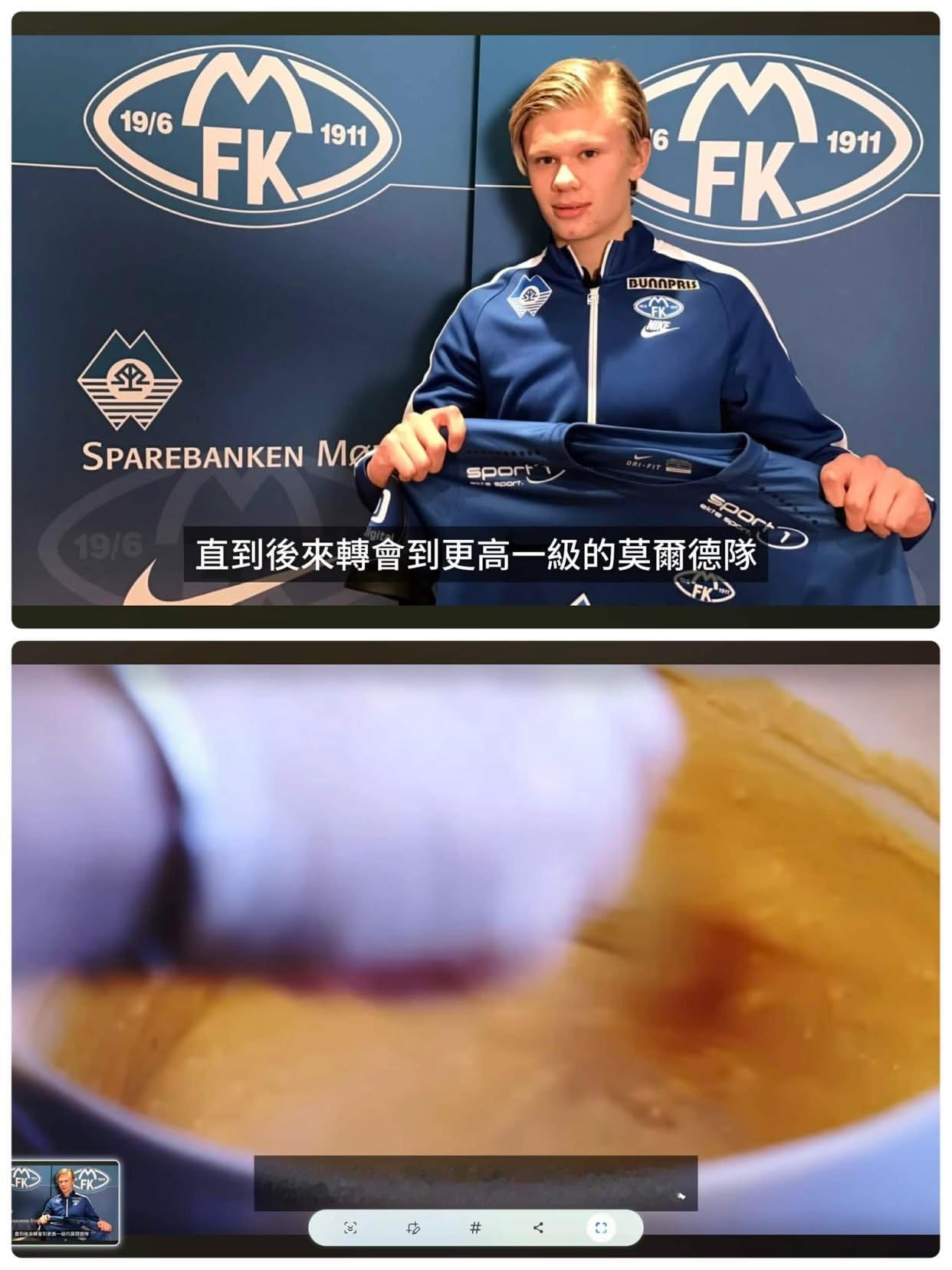 哈哈哈哈哈哈哈哈哈😂不愧是哈兰德的罗曼史