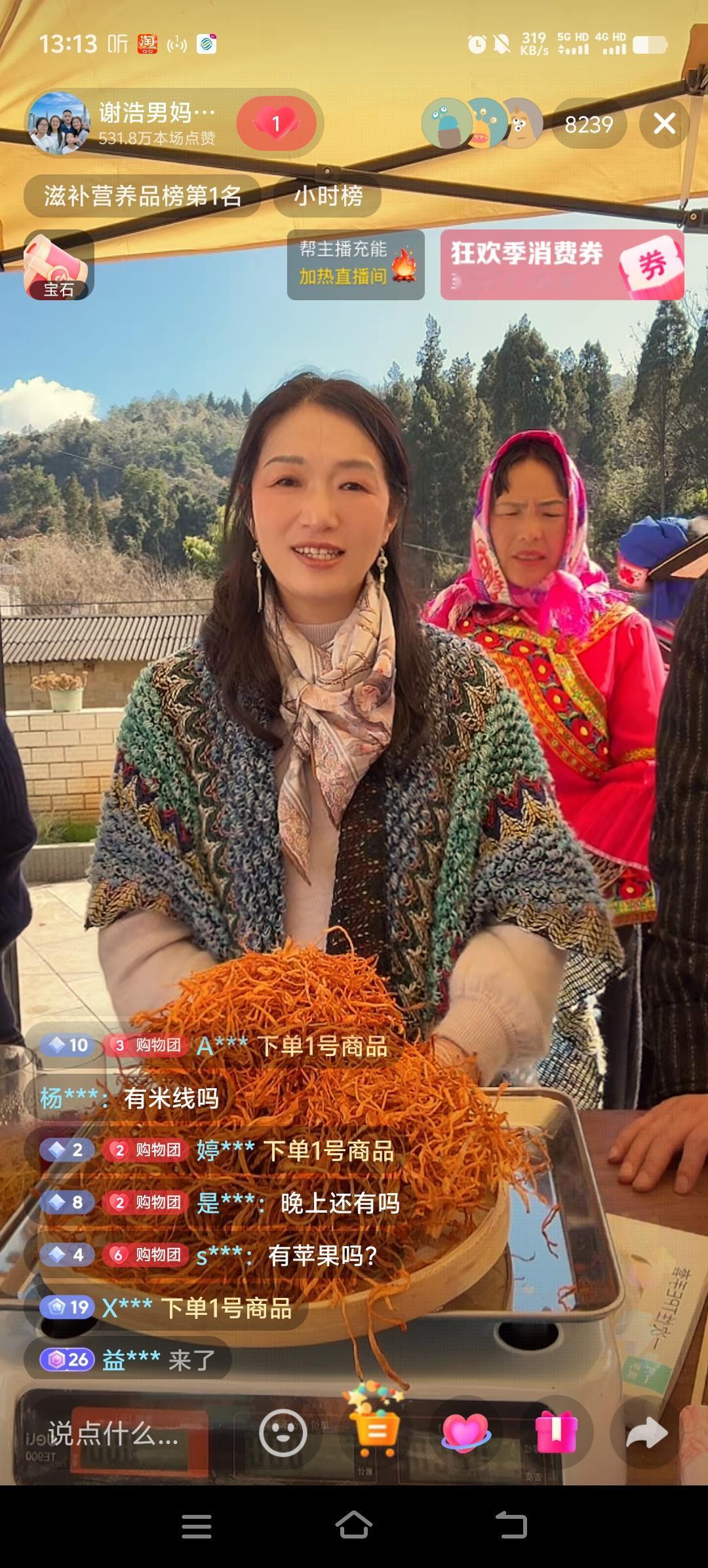 谢浩男妈妈走到哪里都受欢迎，直播间人气特别高，认亲半年多了，还能有8000多人同