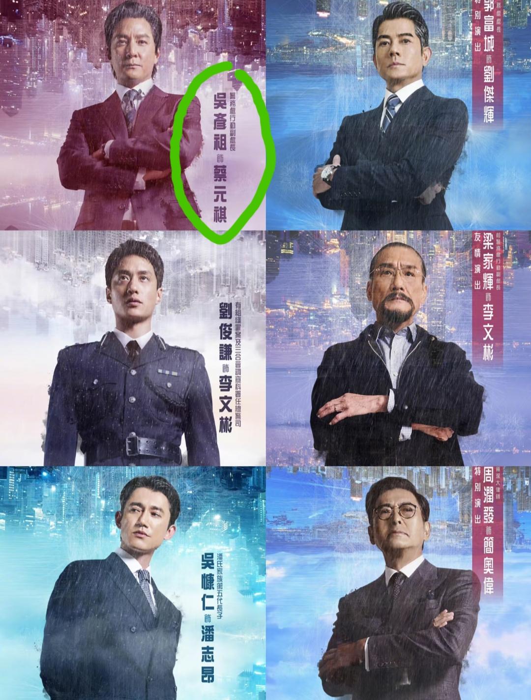 《寒战》前传就要来了，吴彦祖再次饰演最大反派！说实话，《寒战》1和2虽然剧情足