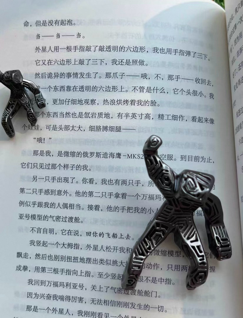 这下看书有代入感了吧