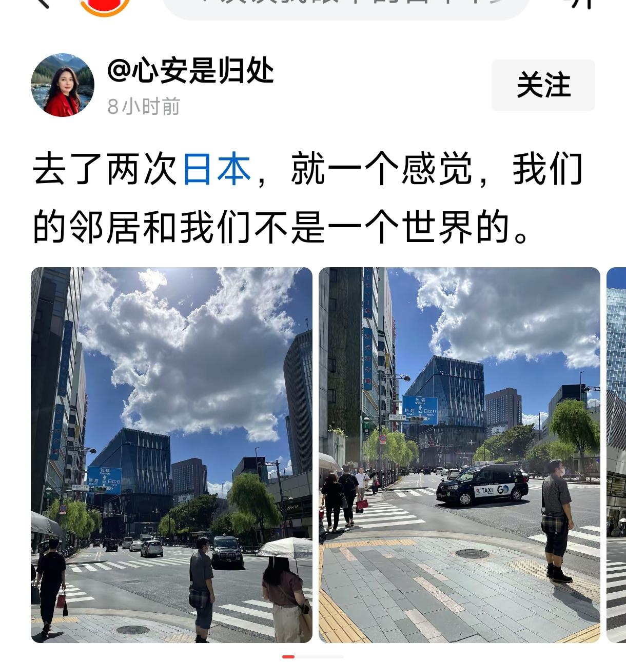 截获最近日本通过暗网，向全球发布的“紧急通知”如下:全球阁君，现在乃帝