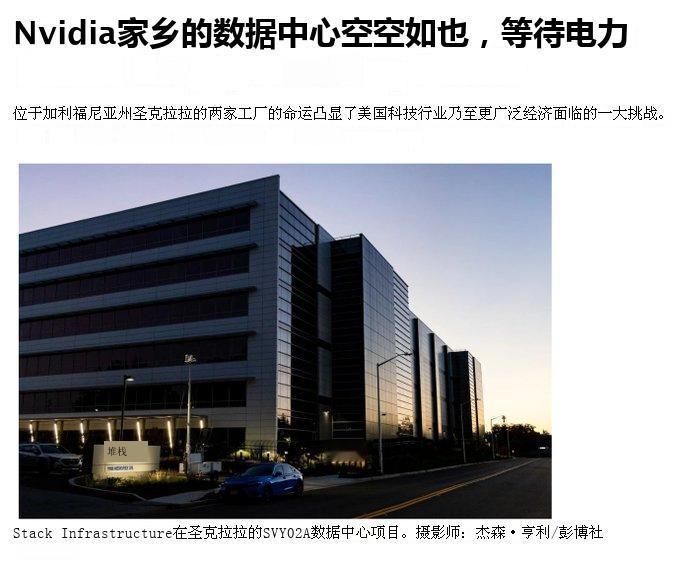 美国AI数据中心热潮下的“泡沫本质”，电力短缺只是表象，真正问题是需求不足、盈利