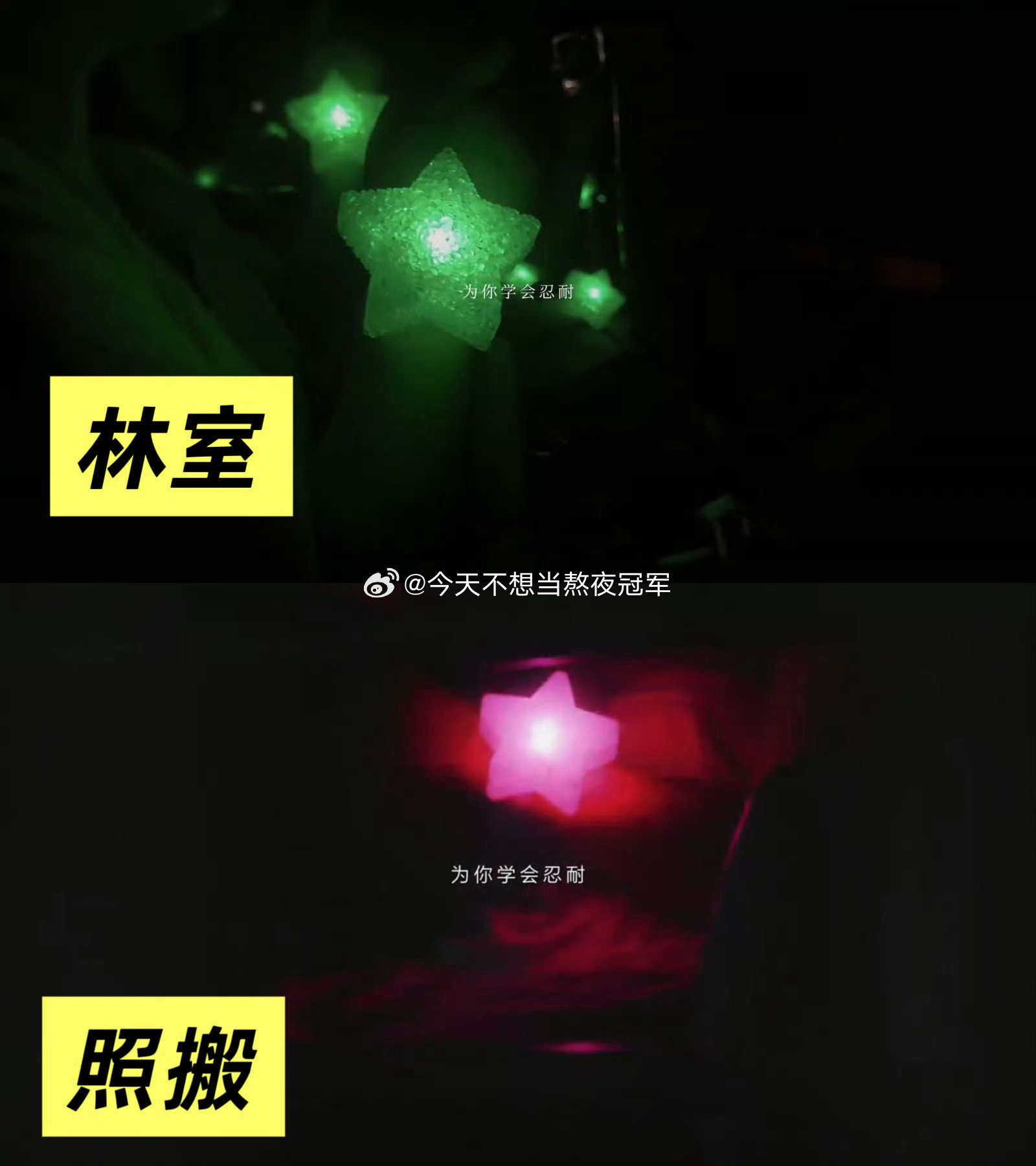 张新成工作室发的生日会vlog被质疑借鉴了李昀锐工作室200w👍🏻的出圈剪辑