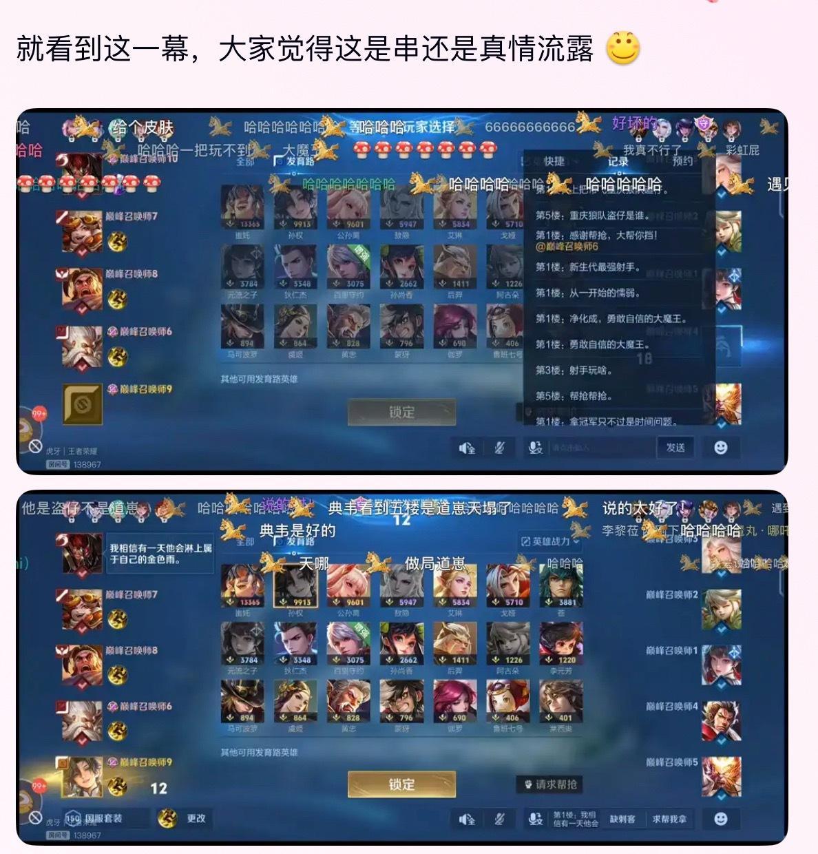 kpl道崽拿到冠军只是时间问题，我深信不疑，只是道崽喊自己盗仔就很串