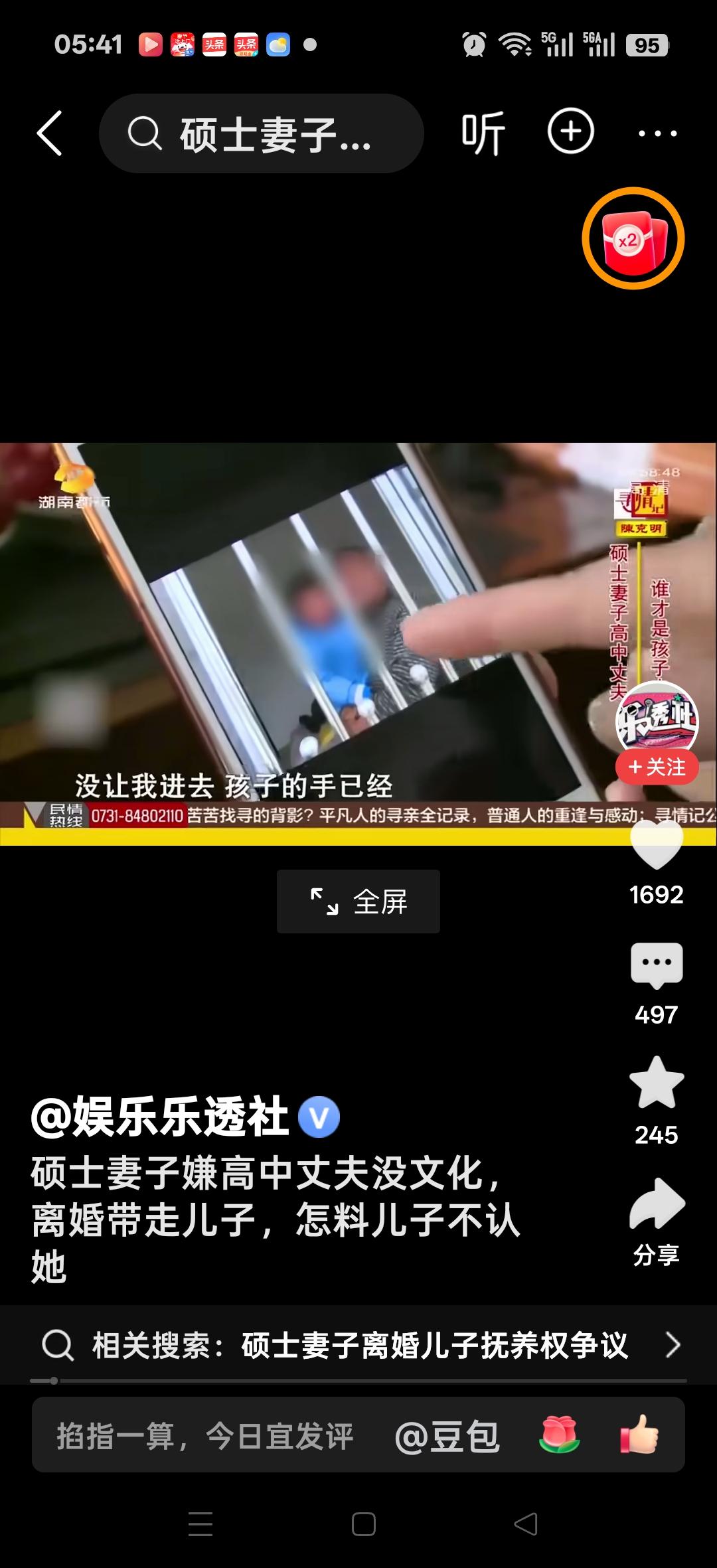 硕士妻子嫌高中丈夫没文化，离婚想带走儿子，怎料儿子不认她。网友说：如果没有猜错的