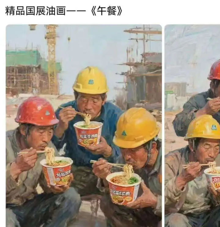 这幅画我觉得很写实。。。