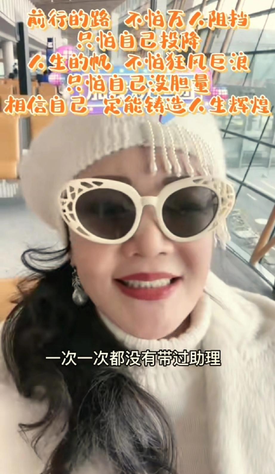 张兰是个挺拼的人！六十多岁的她在镜头前一播能播一天。极力的在镜头前夸赞她那四