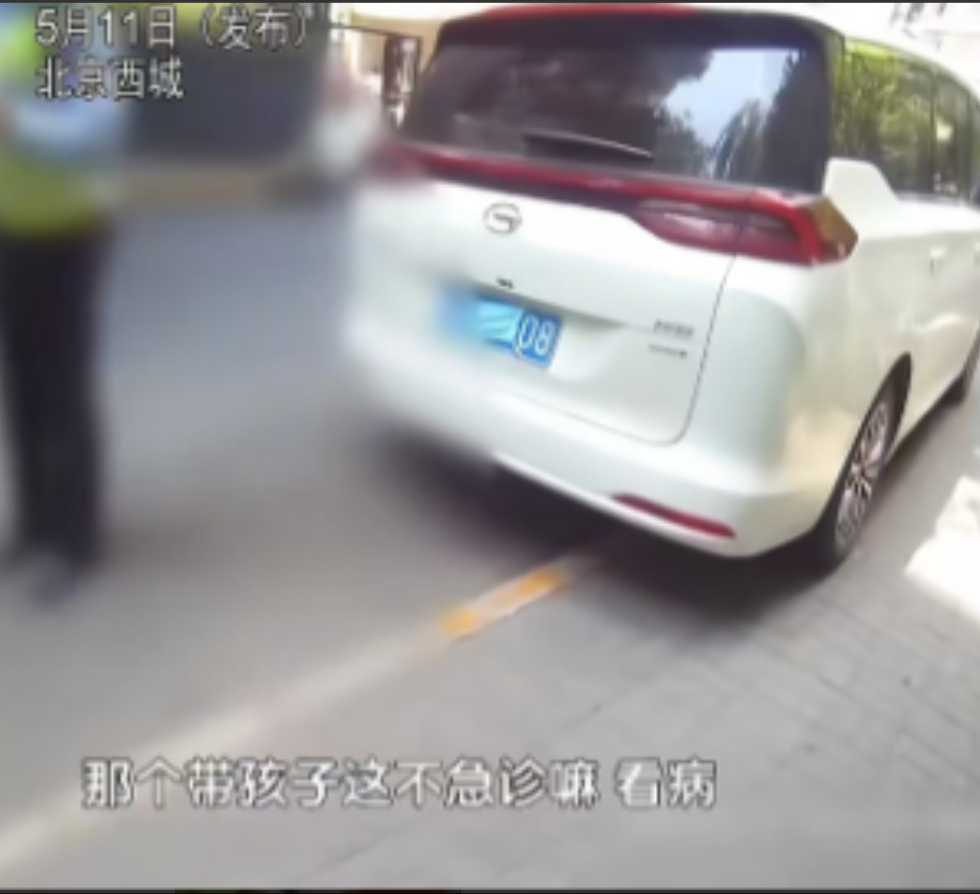 “坑爹专业户”，男子开车带孩子看病，停在路边后怕拍照便拿口罩遮挡，并让父亲帮忙看