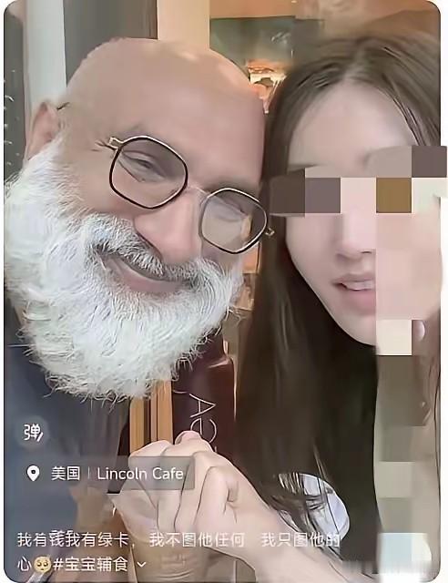 接连两段跨龄婚姻，刷新不少人的认知。23岁意大利女留学生米妮娅·帕尼，嫁给63岁
