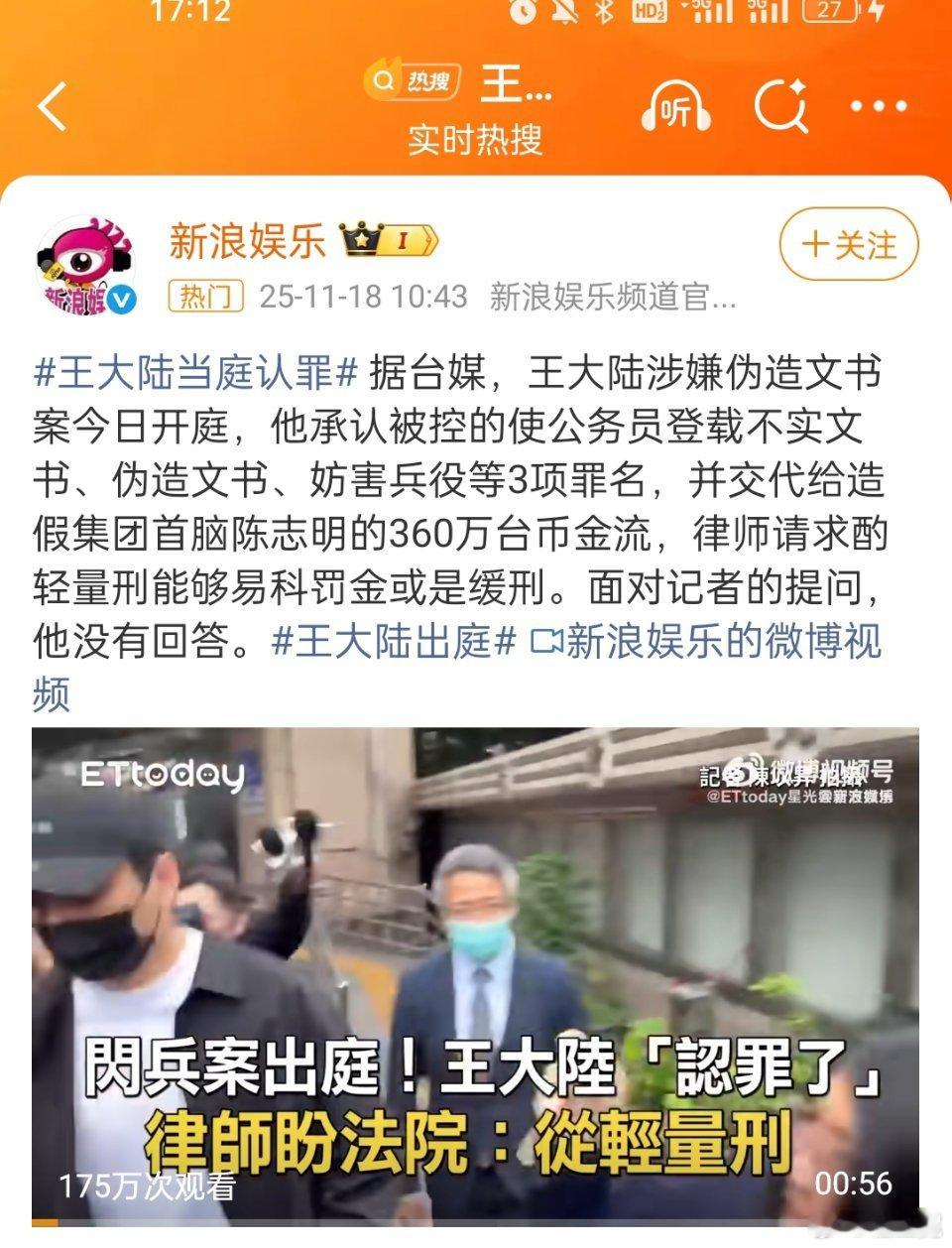 大陆啊，你这人又笨又有钱又坏的。还是老实在里面待着吧