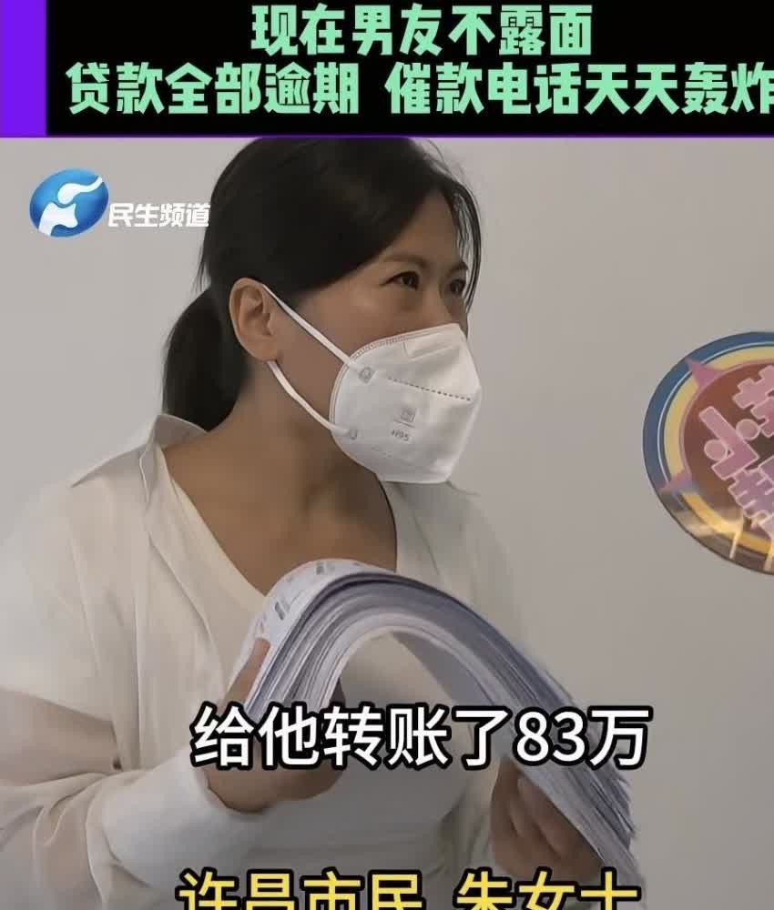 河南许昌，女子离异后谈了个男友，给她剥虾倒水，对她无微不至，还说要娶她，女子感动