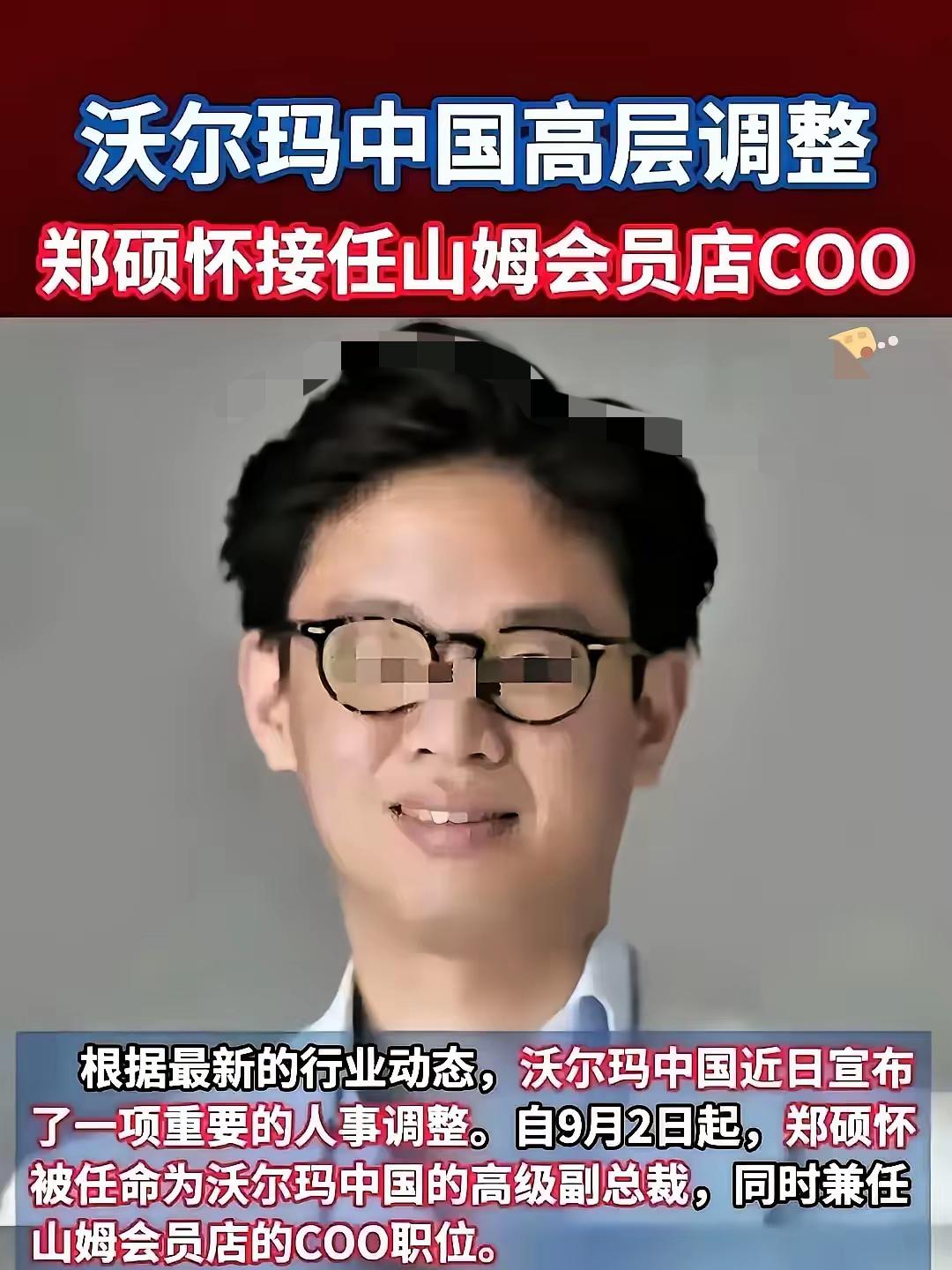 山姆选品调整引争议，会员质疑“变味儿”，还能挽回人心不？最近，山姆会员店因高