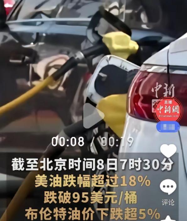 每桶121美元，订了6000万桶，现在油价跌到了95美元，印度这亏吃大了！ 