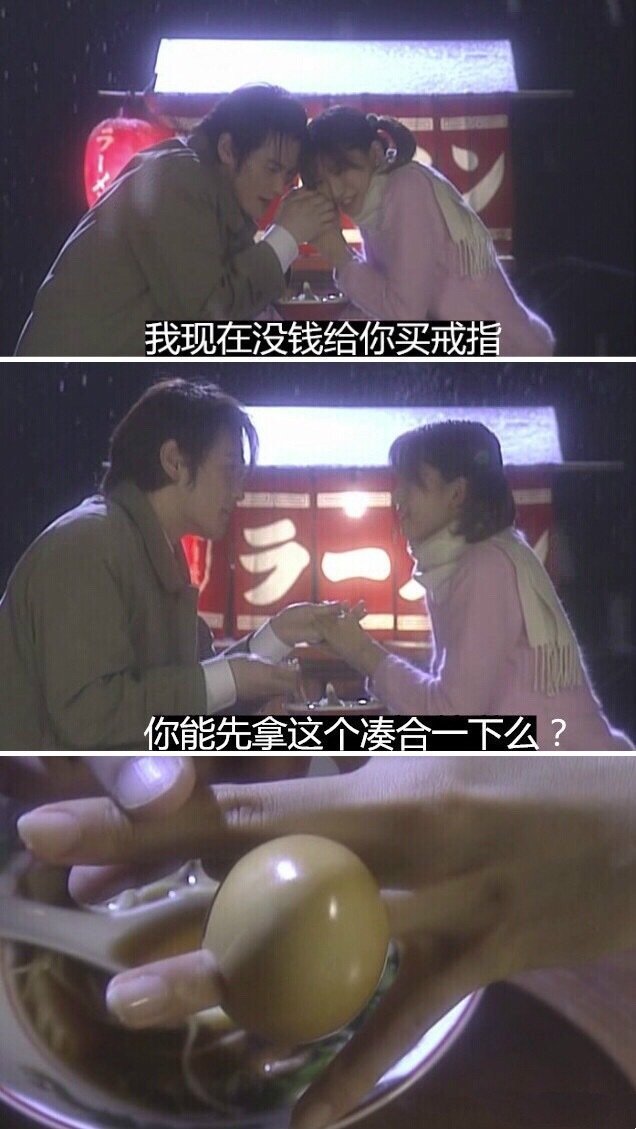 原来求婚还能这样玩？？？  