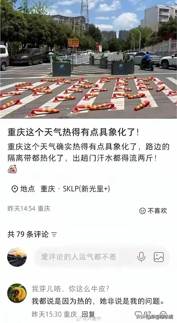 什么才是真正的重庆，这也许就是最好的答案吧！[捂脸哭][捂脸哭]