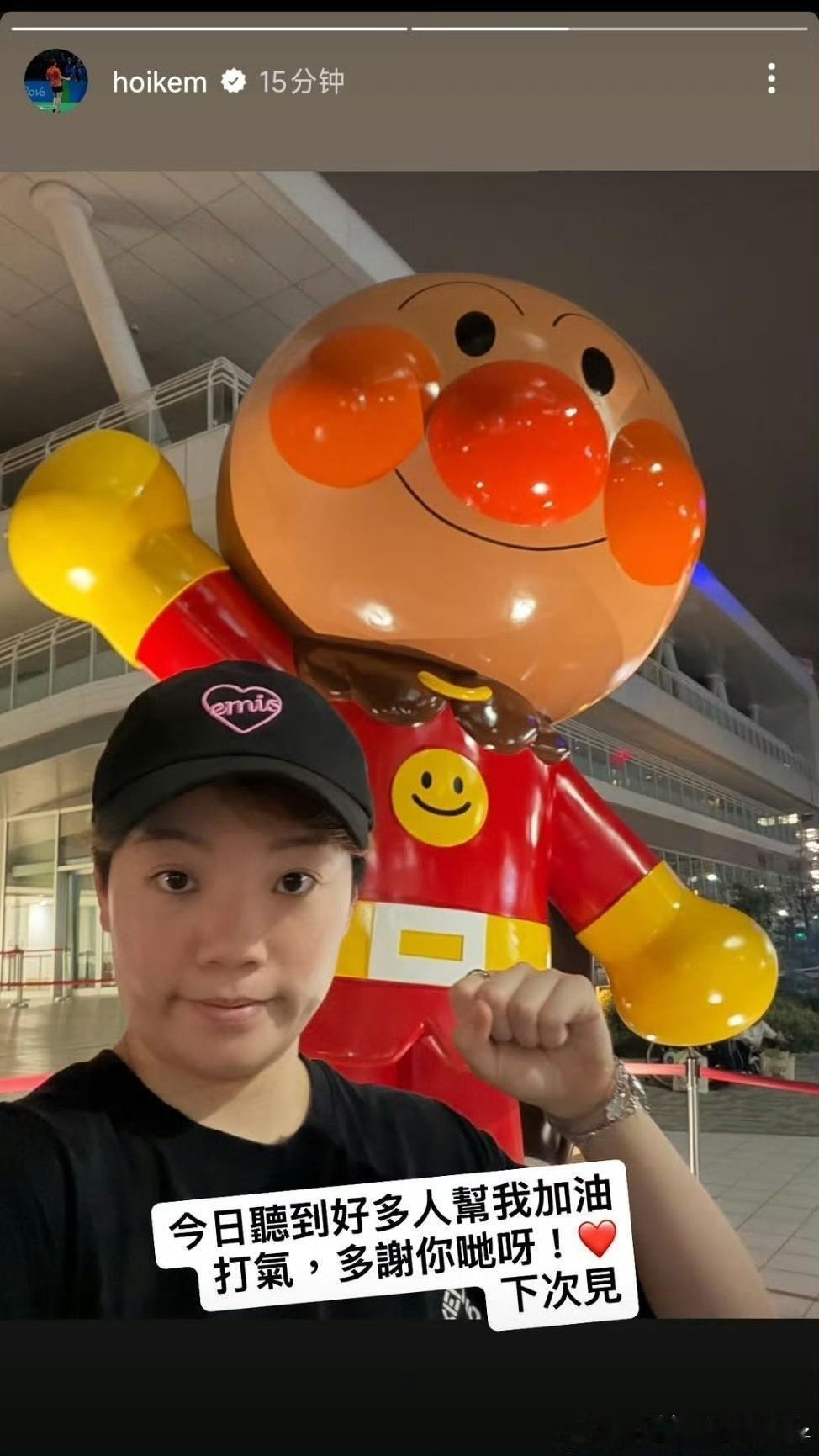 早田希娜赢下比赛后笑的真开心。杜凯琹昨天1-3输给了早田希娜，结束了日本之行，