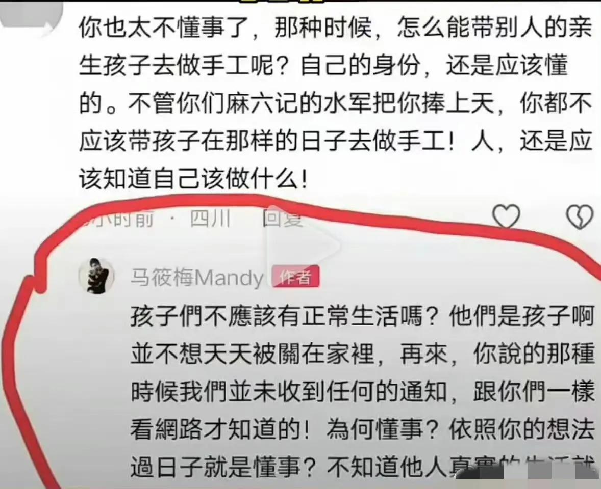 Mandy回应汪小菲及孩子并未收到大S下葬仪式通知，也是从网上才知道的。咱就