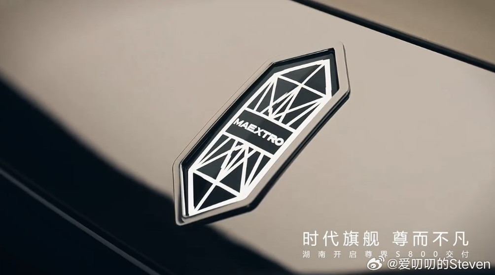 尊界S800将于8月中下旬开启规模交付。精致化做到极致才是尊。尊界S800这一
