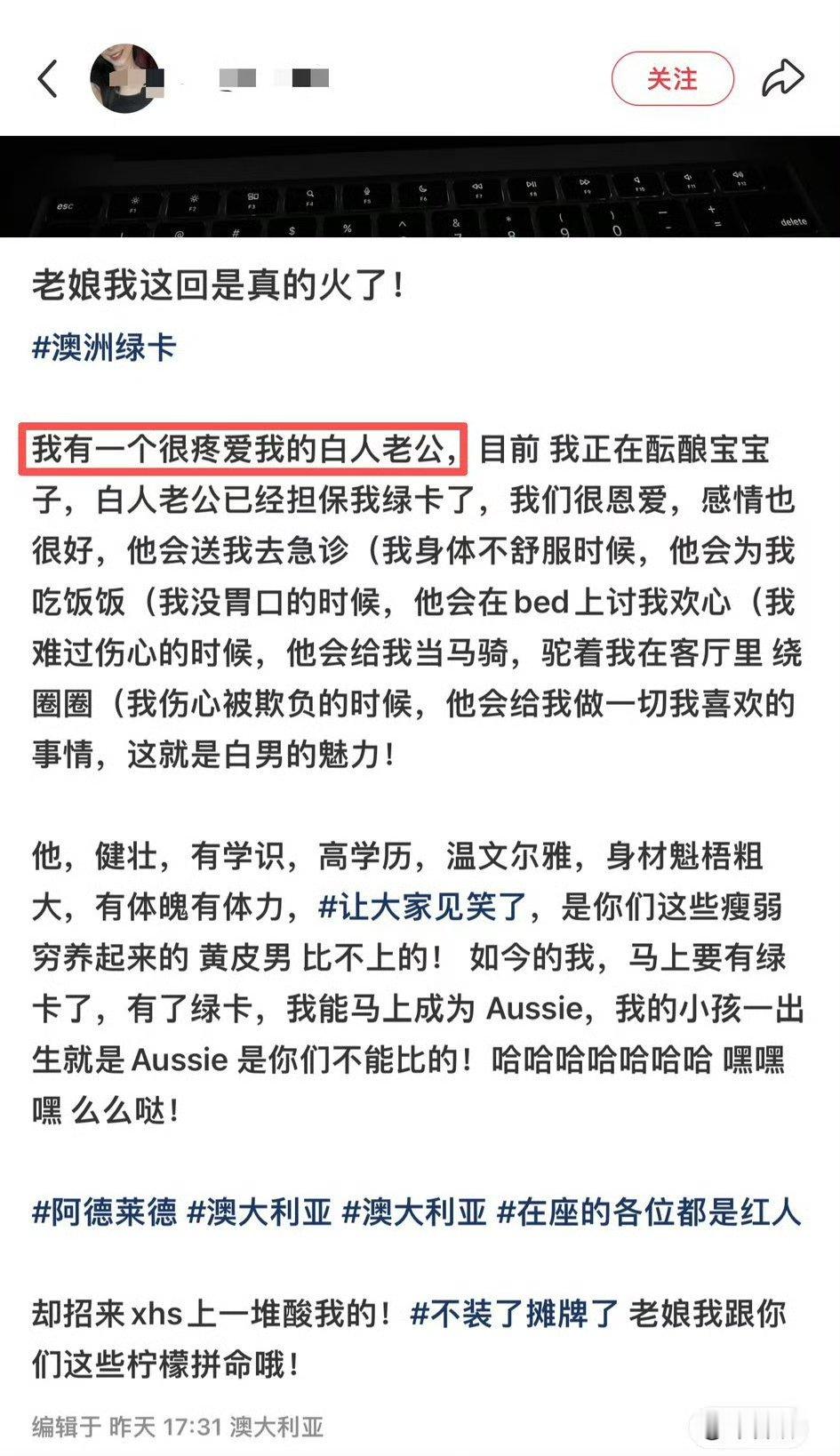 确定不是编的吗？某书戏精很多的。