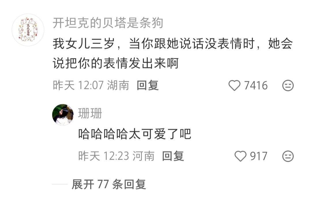 小朋友有自己的语言系统