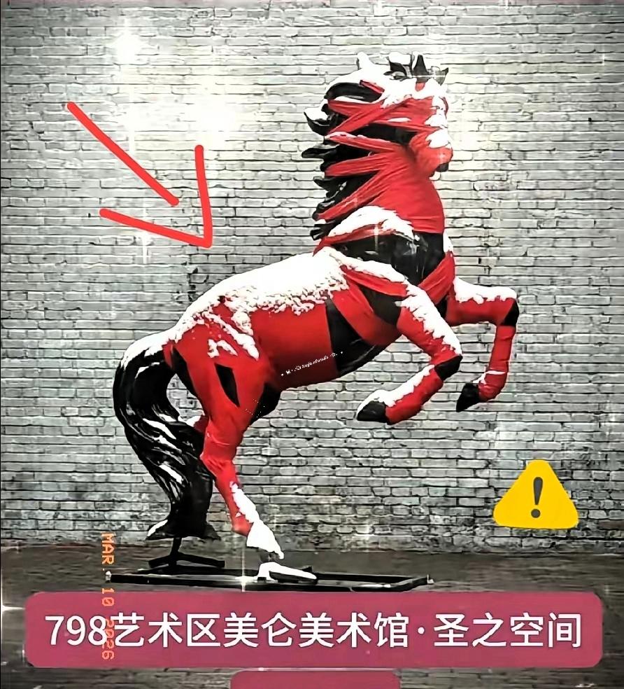 清华美院在798那事还没凉透呢，再看明孝陵这边，处理速度是真快。就一个普通网