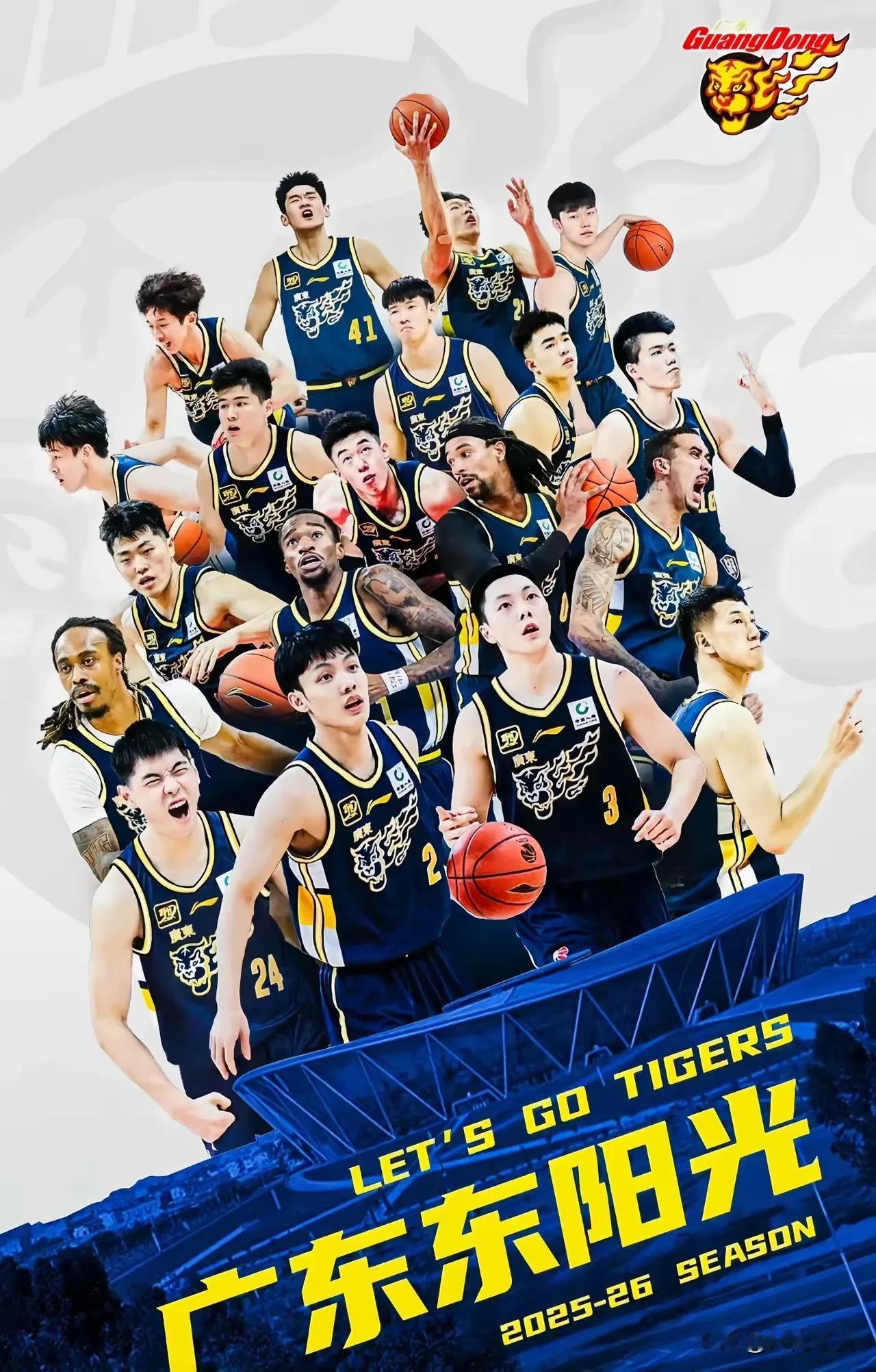 在CBA，不管强队还是弱队，一对上广东队就像打了鸡血一样来劲，输赢都要咬上几口。