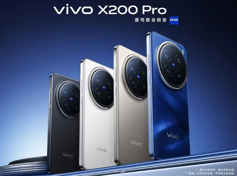 vivo新机通过了国家3C质量认证，预计为vivoX300系列某厂