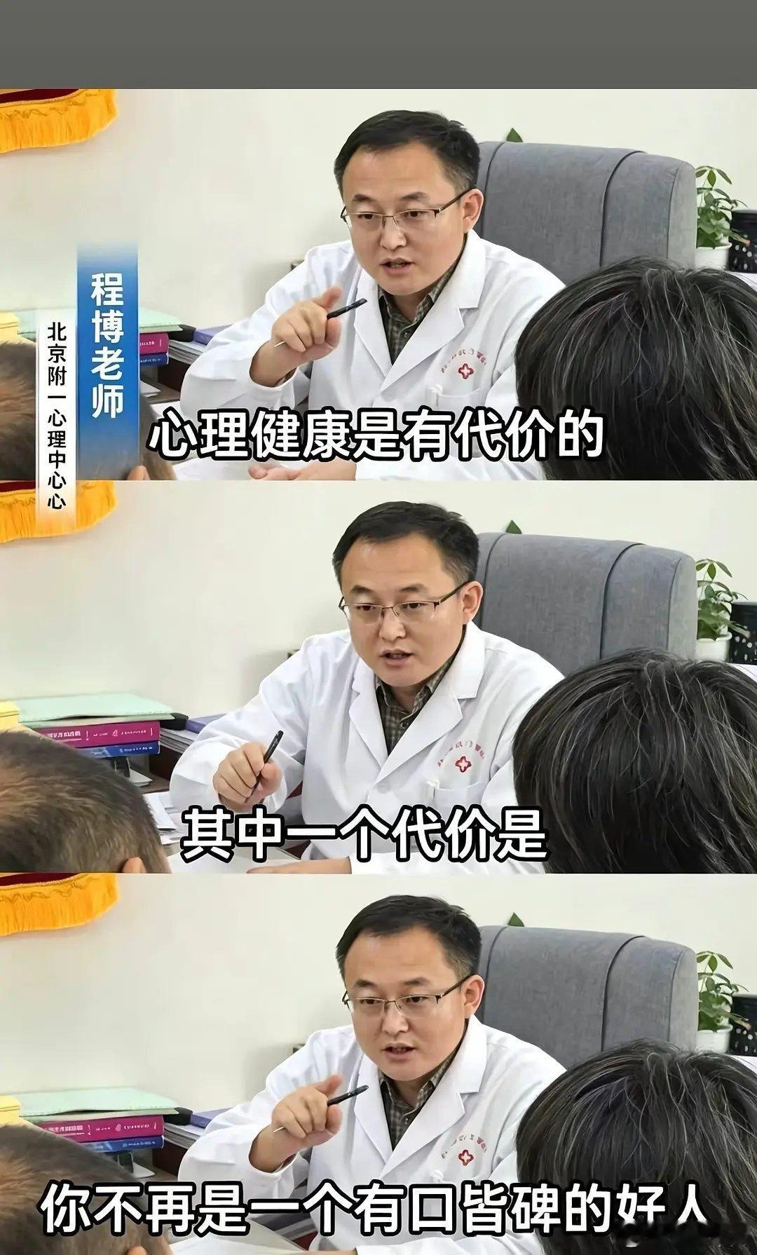 明天开始我要黑化了！​​​