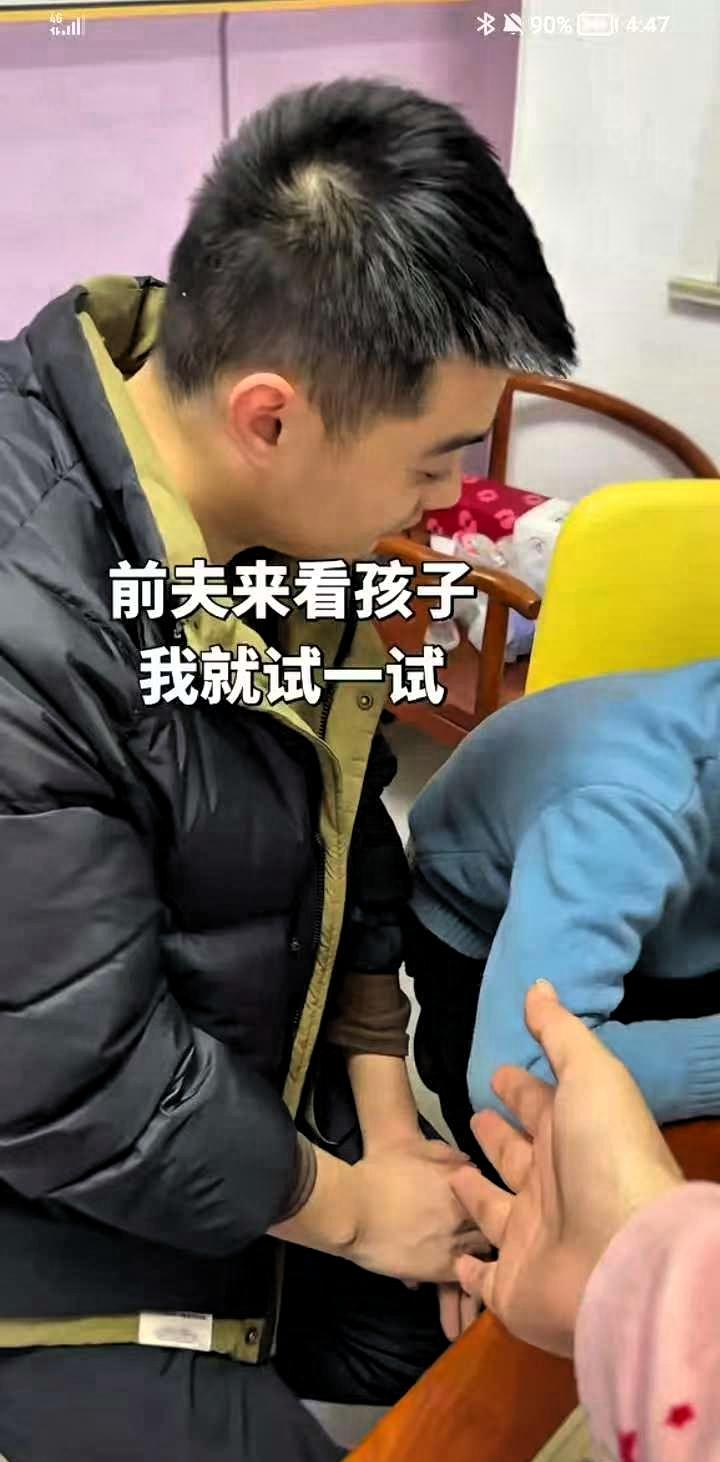 遗憾终生，回不去了，果然没变。离婚后，前夫前来探望孩子，女子心里仍有复合的想法，