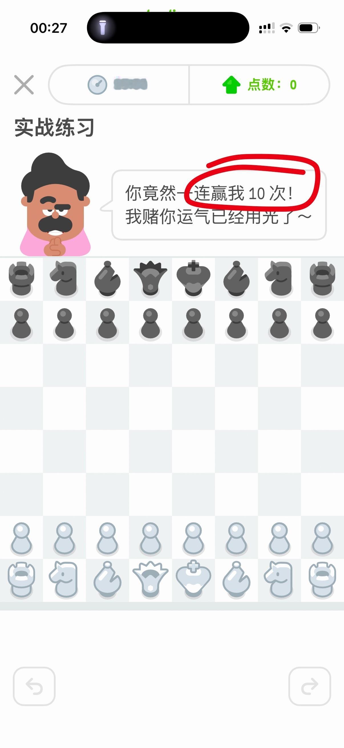 还是有点难度的​​​