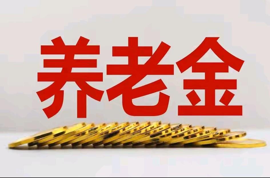 到底是5000退休金好，还是拥有50万好。那得看这50万给谁，如果给老农民，他会