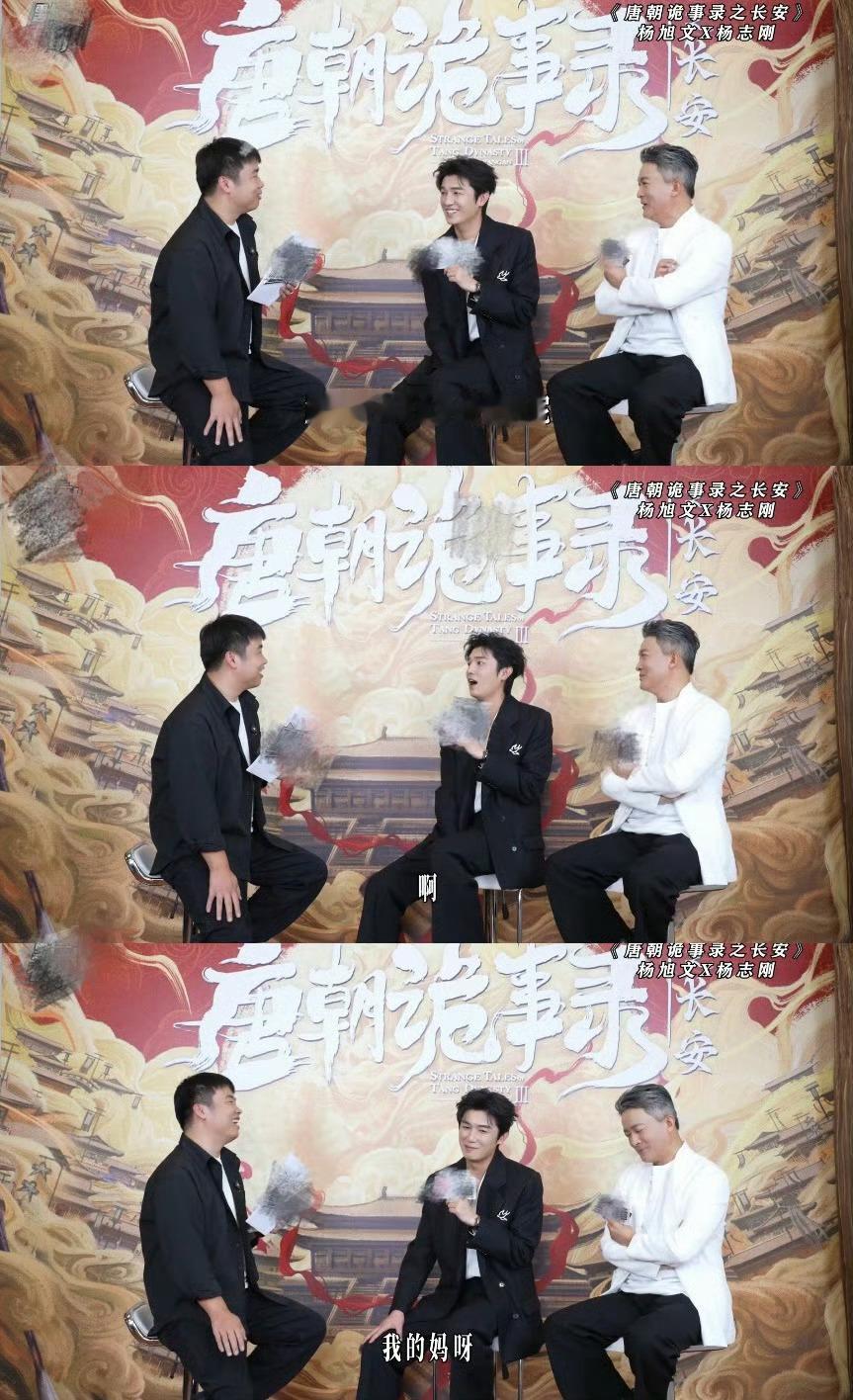 看得出来大家是真的喜欢杨旭文的打戏了，采访主持人说网友想看到唐诡一直拍，那么我们