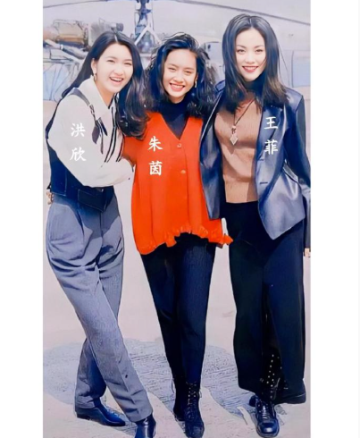 这是洪欣与朱茵和王菲在拍戏休息间隙的一张合影，拍摄于一九九二年。彼时洪欣二十一岁