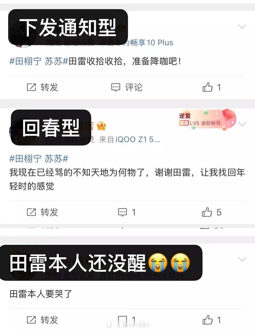 顺恨版去地狱笑话2.0补档​​​