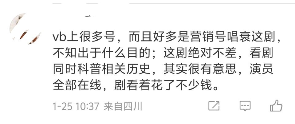 营销号各为其主各怀鬼胎，都有自己的目的。另外，太平年因为特殊的政治属性，排面比较