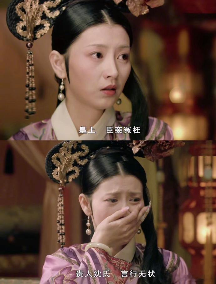 类比了一下才知道眉姐姐被当众拔簪子是多大的羞辱。。。​​​​