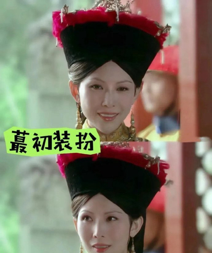 为了符合人老珠黄的人设皇后改了妆，如果没有改还有甄嬛什么事啊