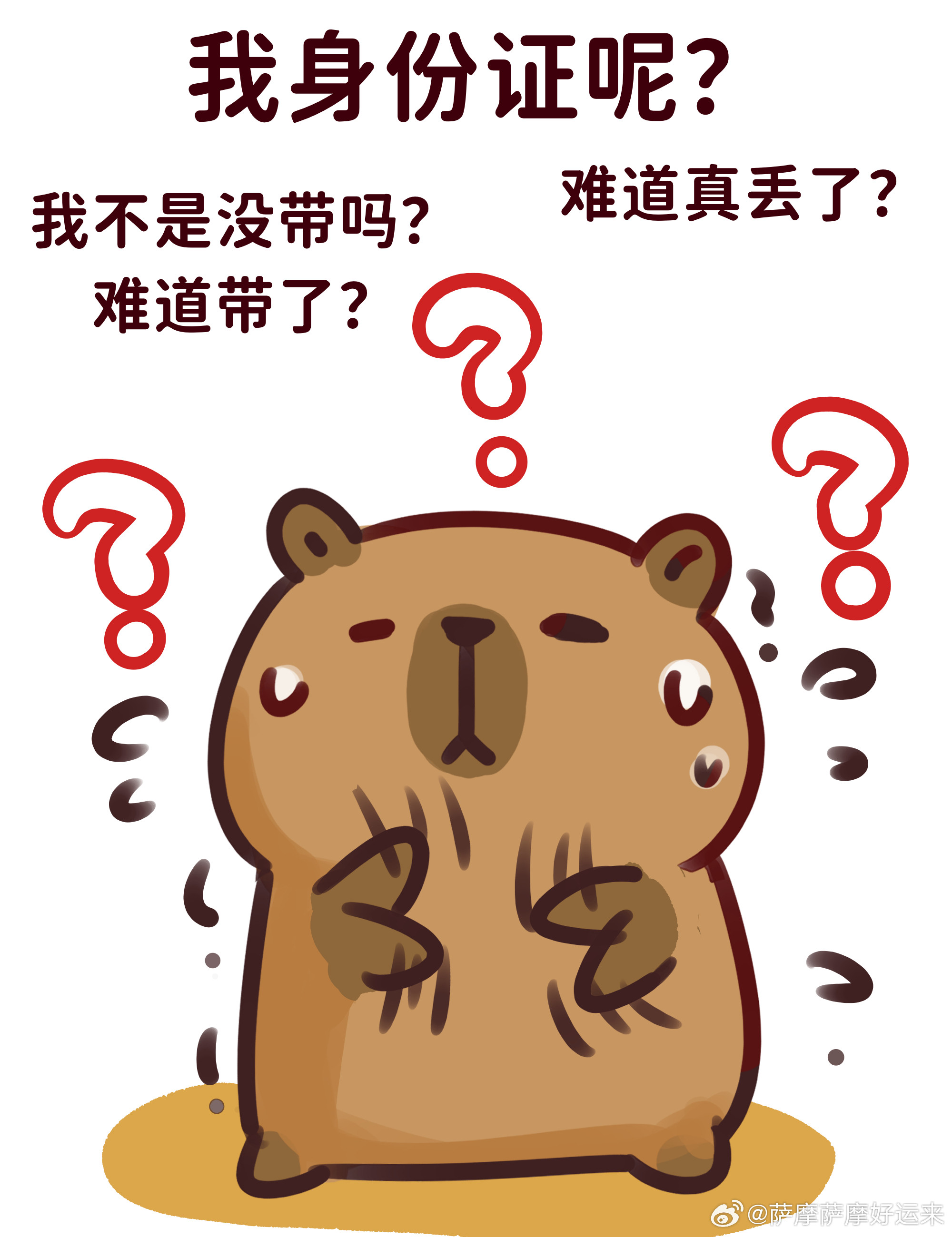 AG超玩会ag超玩会*心疼mjj。今天该心疼mjj了今天是恶霸鼠和恶霸苗！