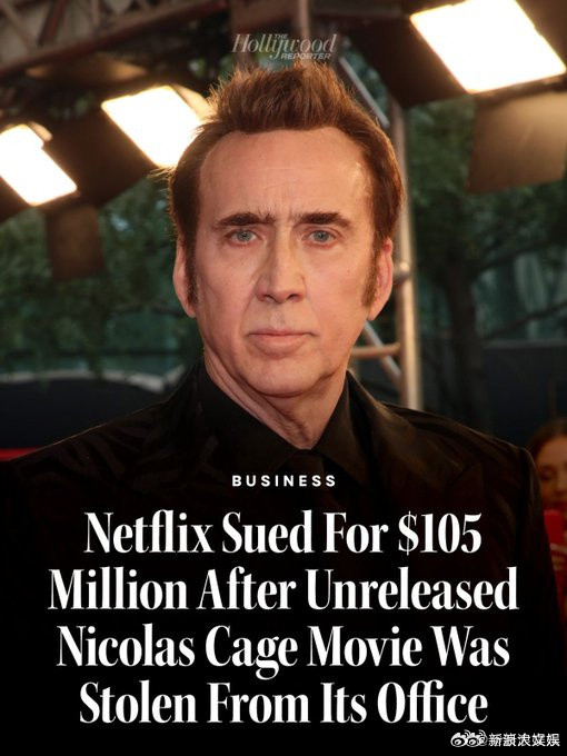 Netflix把未上映影片的硬盘拷贝搞丢了据外媒，Netflix把未上映电影《