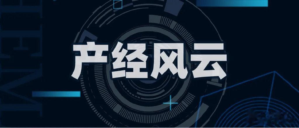 一家银行的“坠落”轨迹