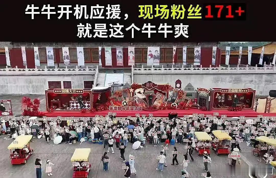 吹得天花乱坠的归鸾杀青爆火，张凌赫粉丝也就涨了三百，这也能叫大爆归来？