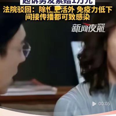 湖南岳阳，一女子经人介绍结识了男友，两人情投意合。谁料大半年后女子身体不适，去医