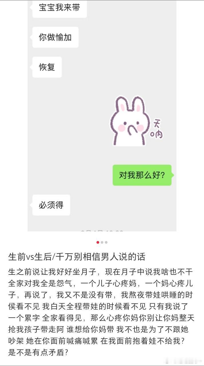 结婚的女生都挺单纯的​​​