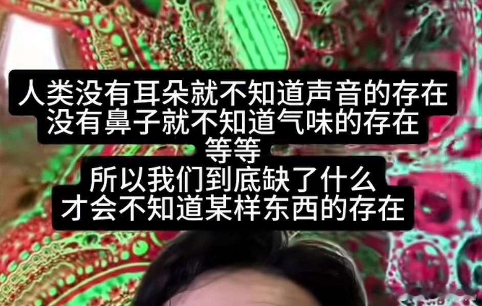 细思鼻孔，粗思也恐​​​