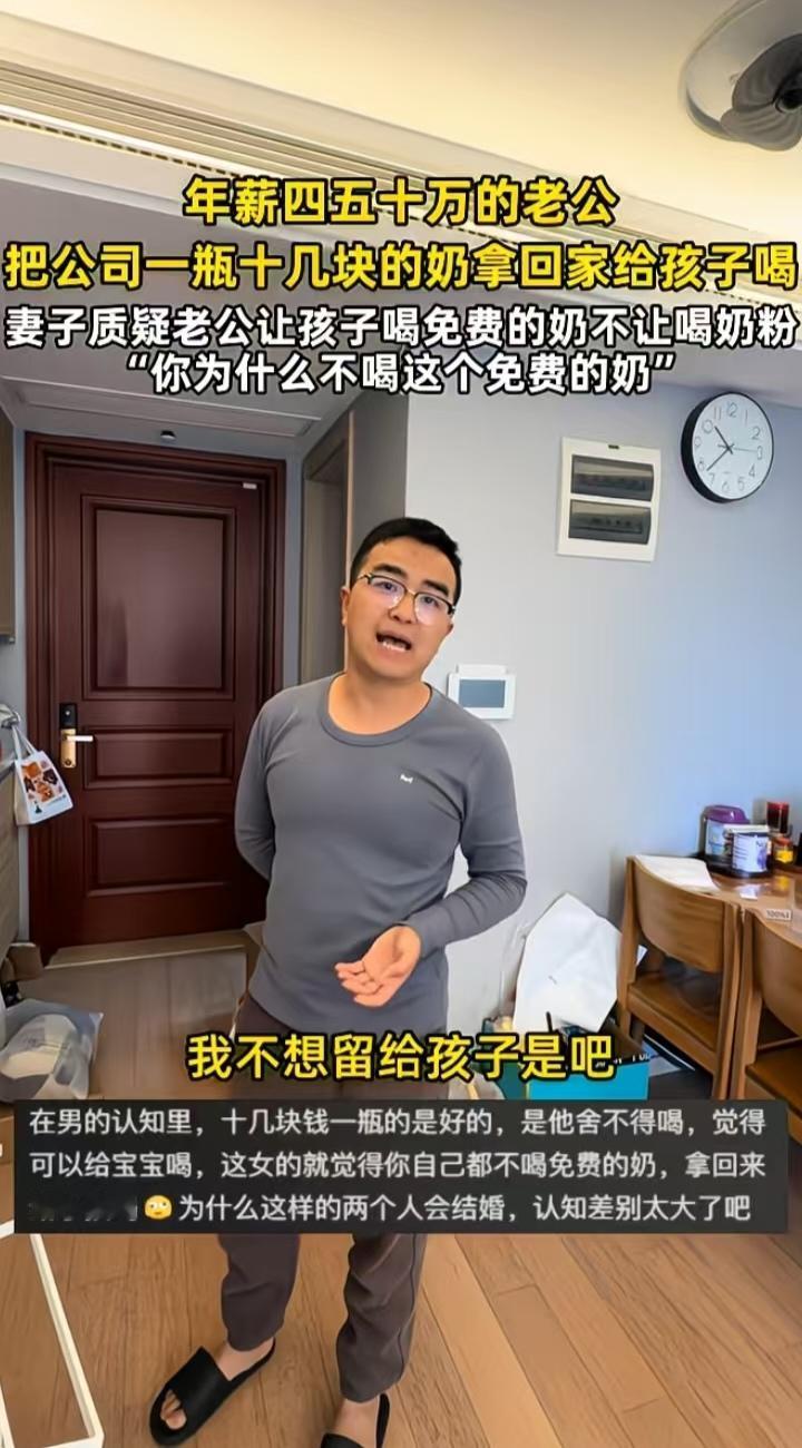 这是沟通有问题，夫妻俩出发点都是好的，都在为孩子考虑，可是，妻子理解不了丈夫的想