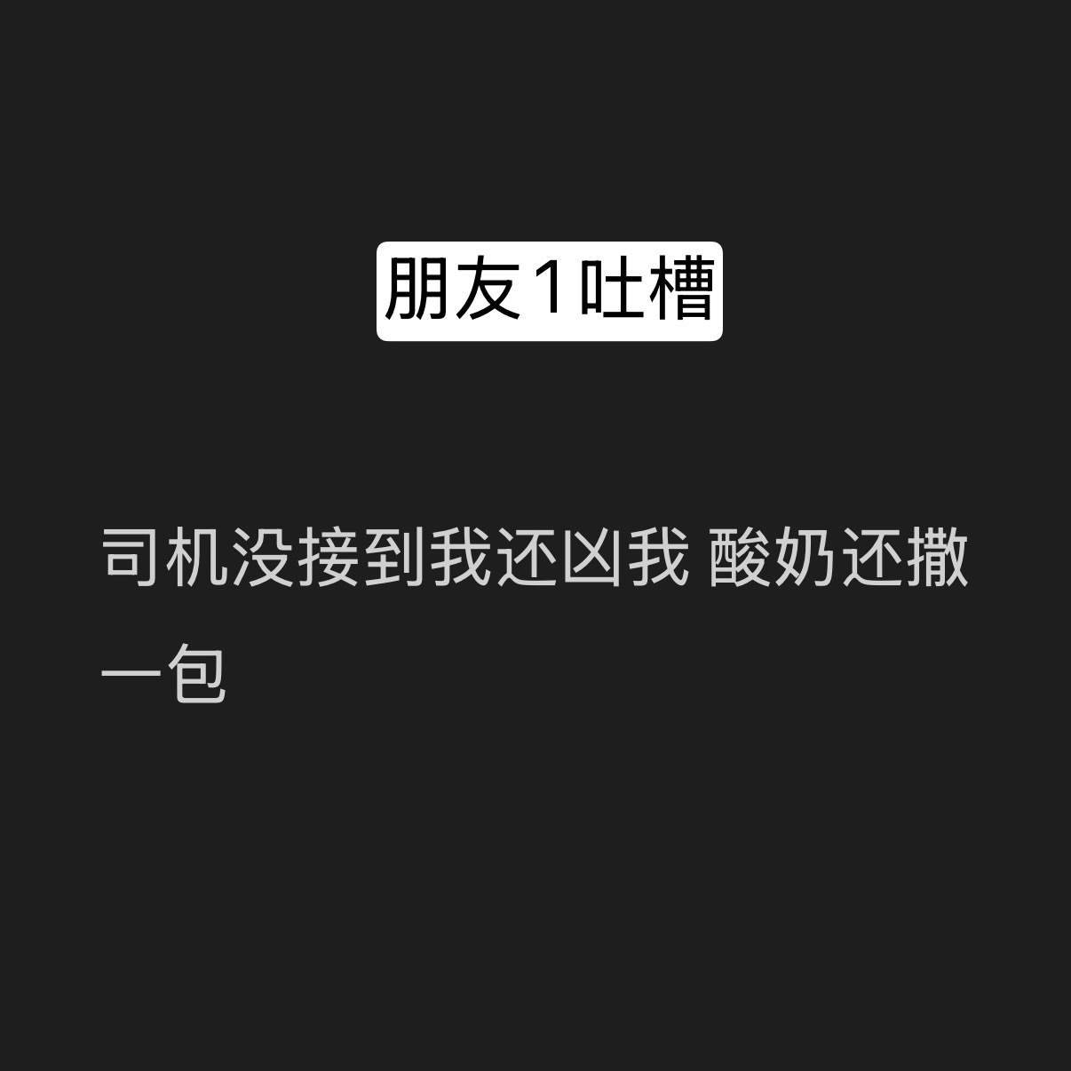 这个天津网约车市场怎么回事？