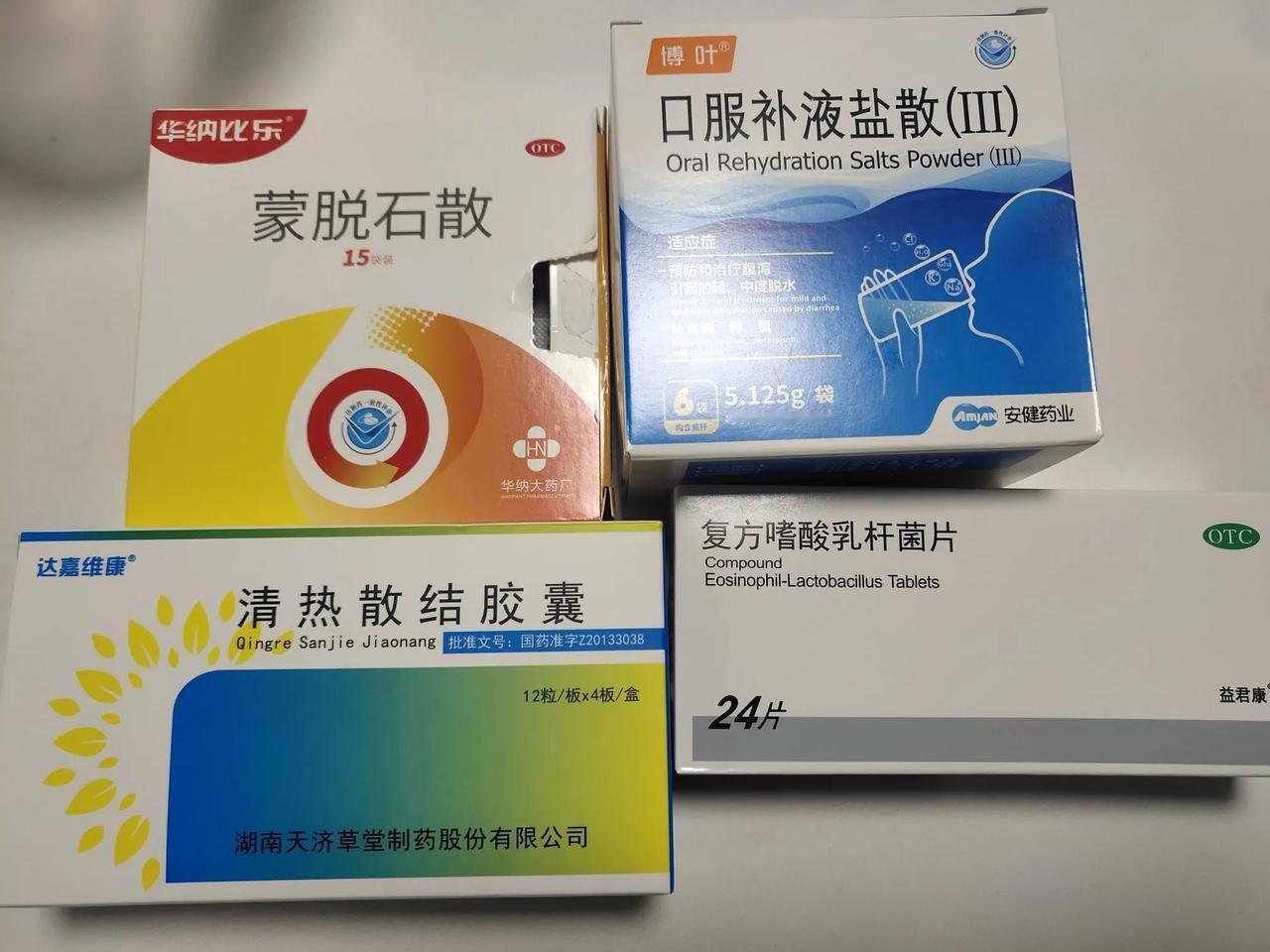 前几天家里三个人相继肠胃不适，小外孙又吐又拉，一晚上六七次，老同志也是拉肚子止不