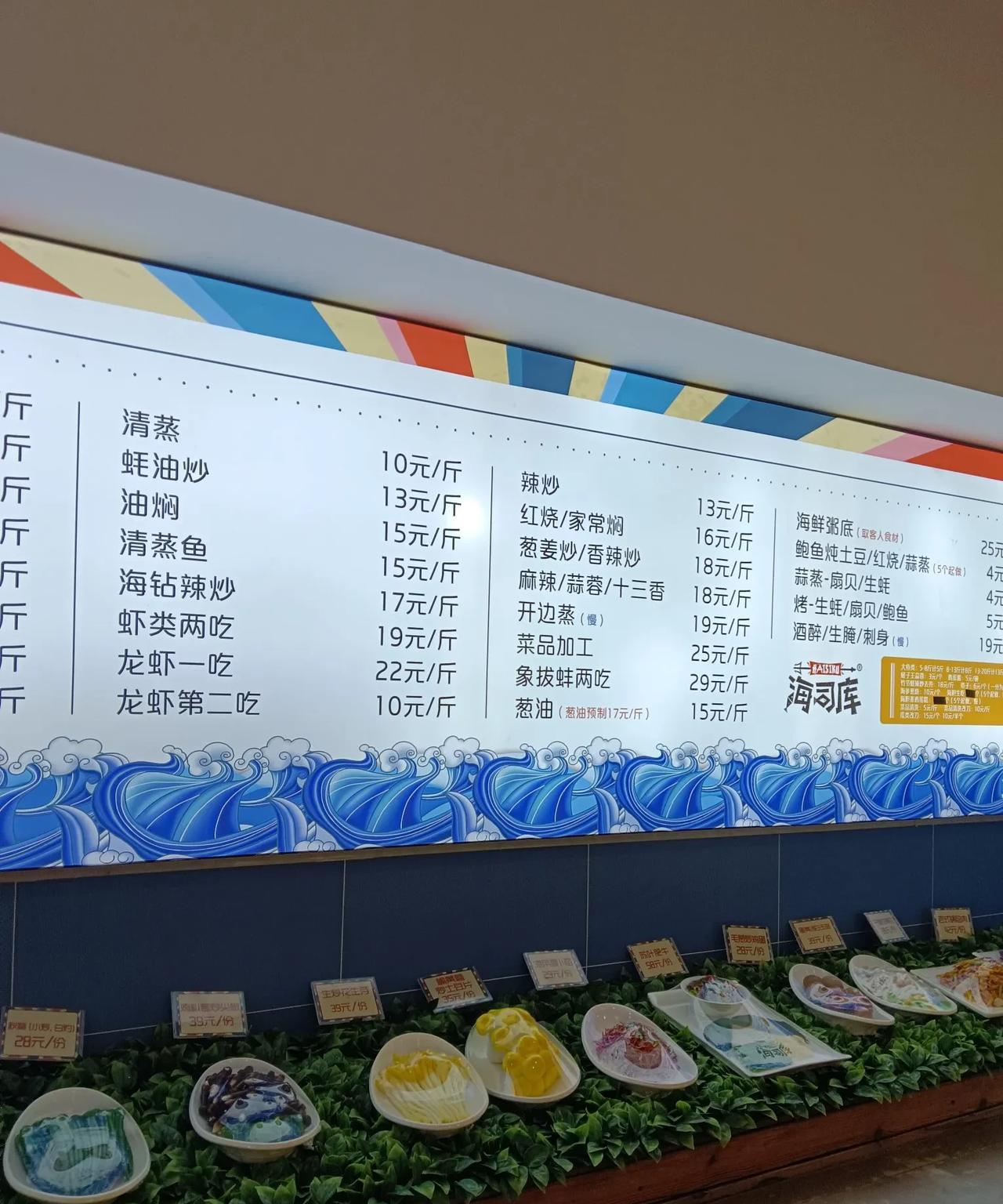 这是大长春吃货最喜欢的地方！可以买海鲜，可以加工海鲜，可以吃海鲜。东西很新鲜